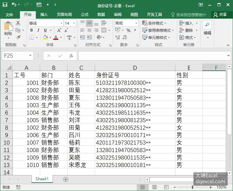 Document Image