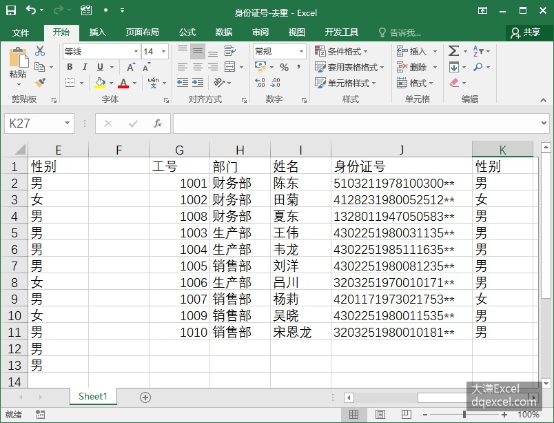 Document Image