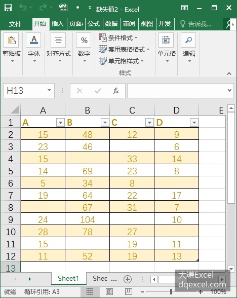 Document Image