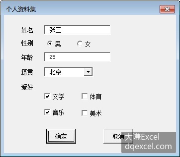 Document Image