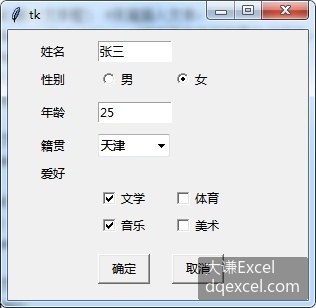 Document Image