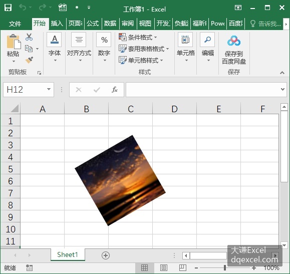 Document Image