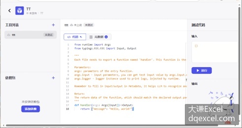 Document Image