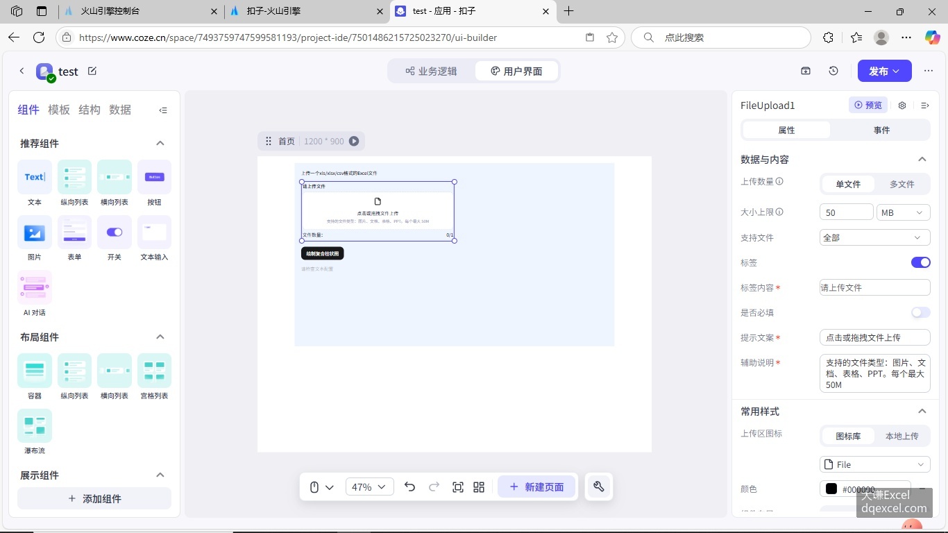 Document Image
