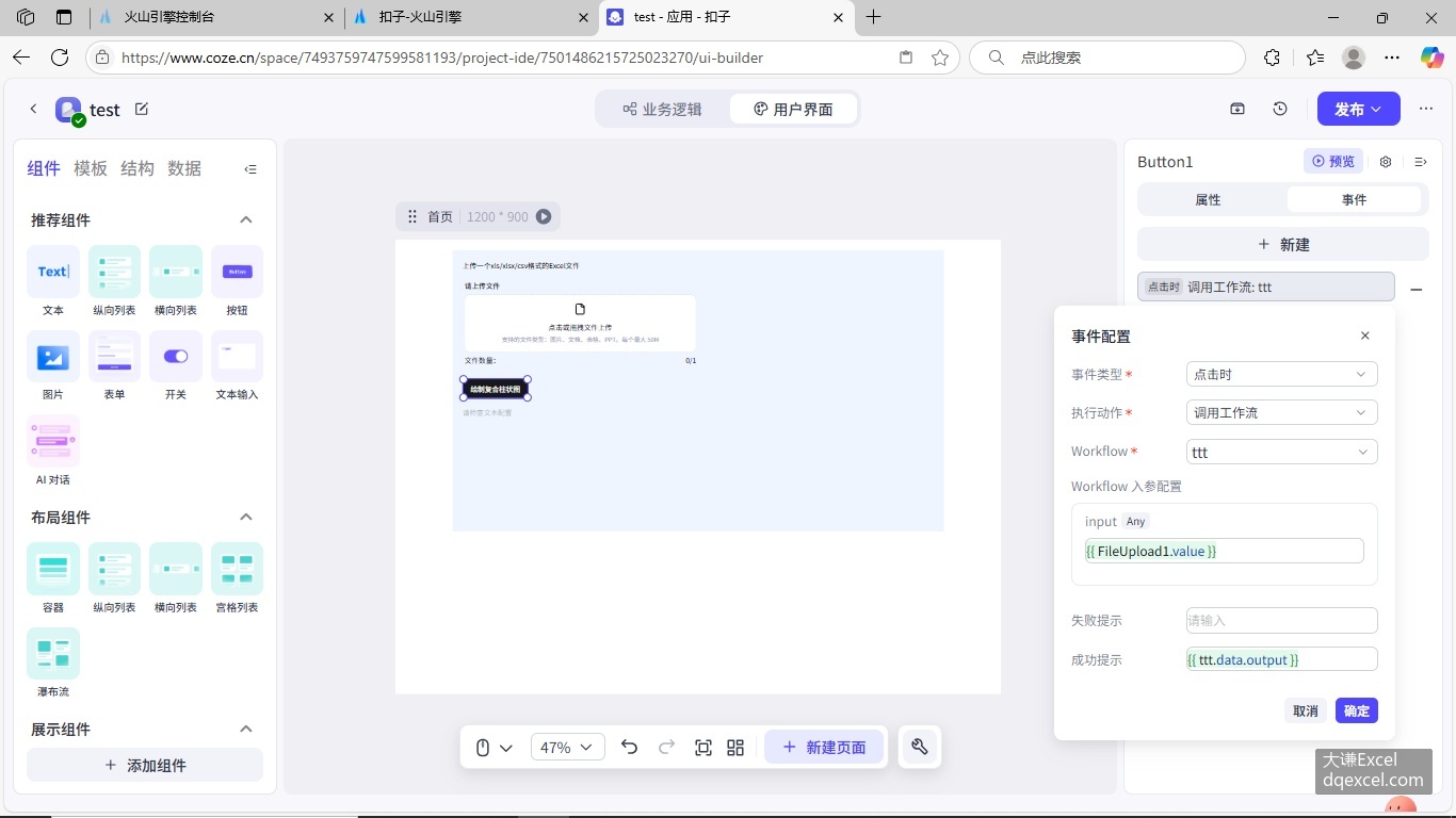 Document Image