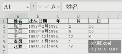 Document Image