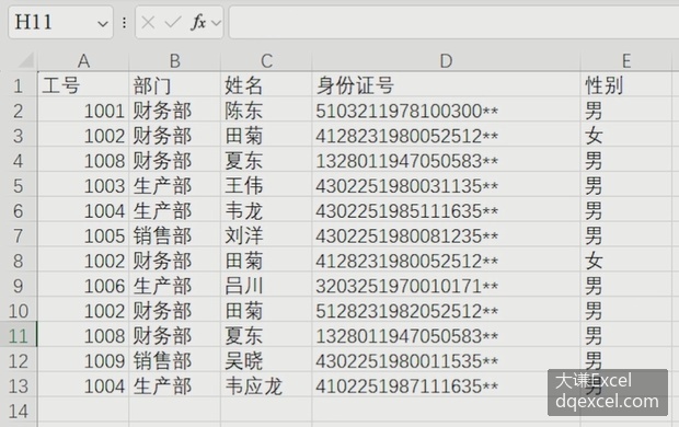 Document Image