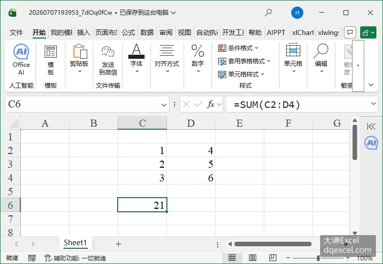 Document Image