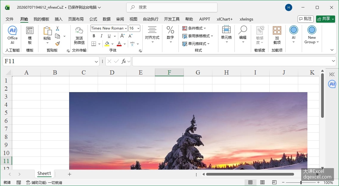 Document Image