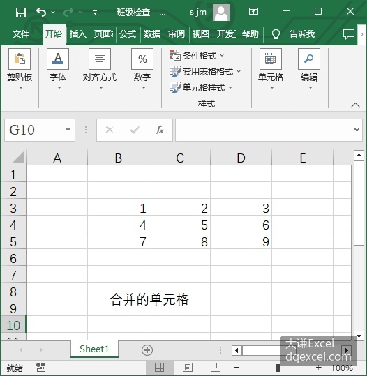 Document Image