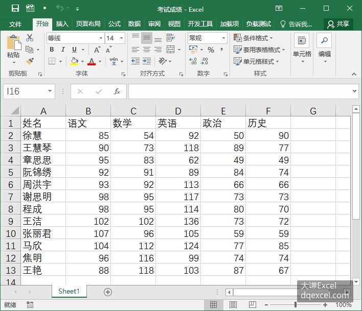 Document Image