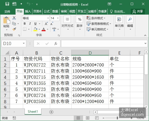 Document Image