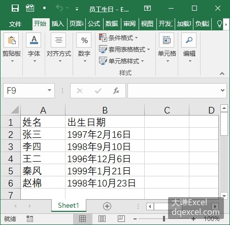 Document Image