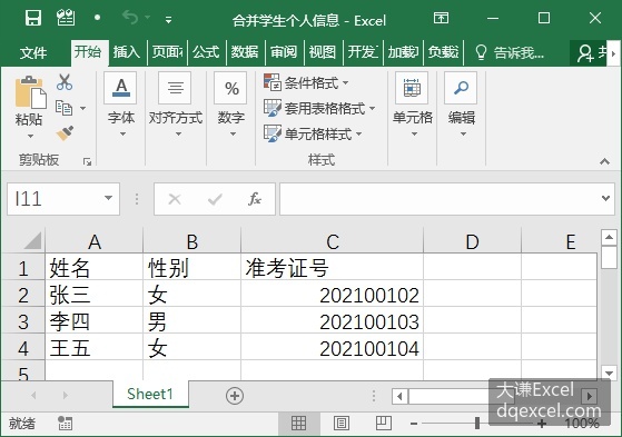Document Image
