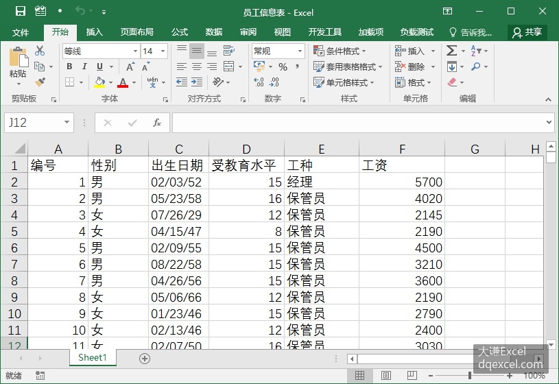 Document Image