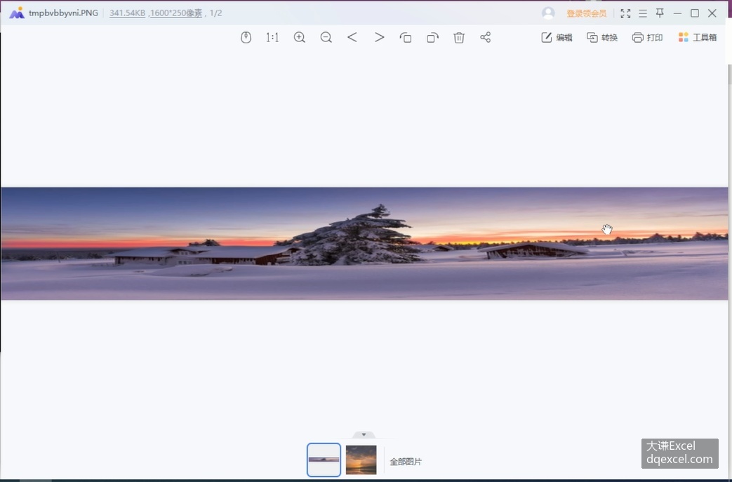 Document Image