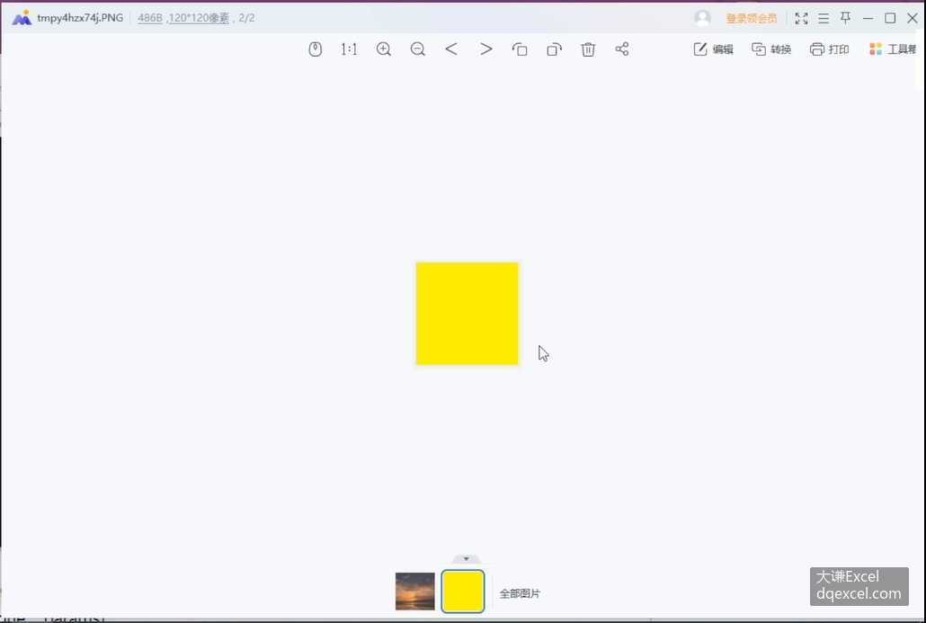 Document Image