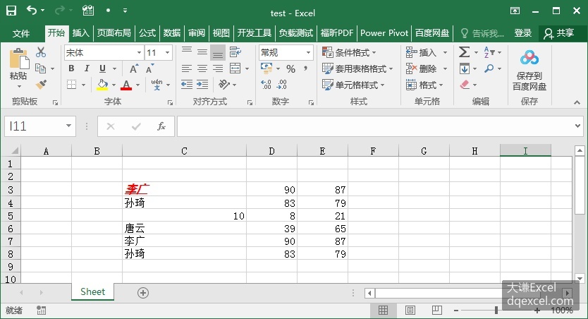 Document Image