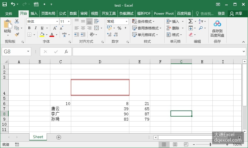Document Image