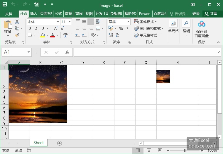 Document Image