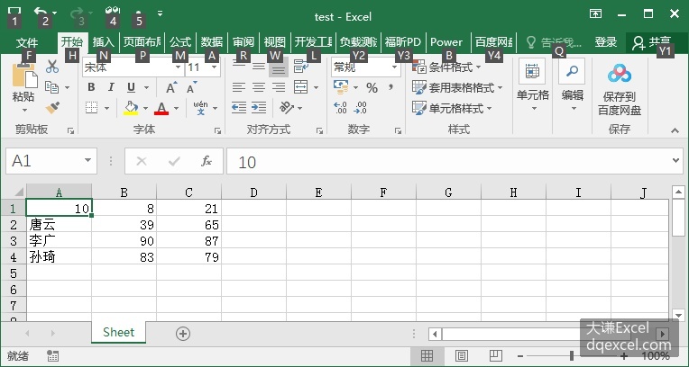 Document Image