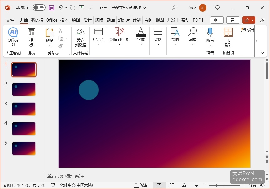 Document Image