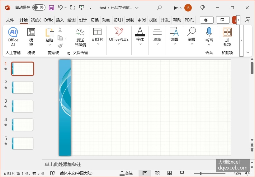 Document Image