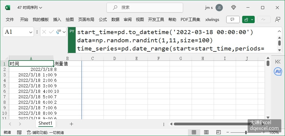 Document Image