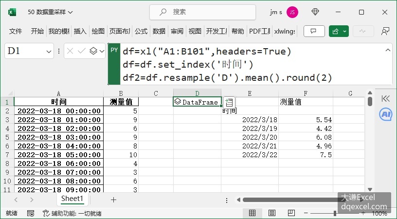 Document Image
