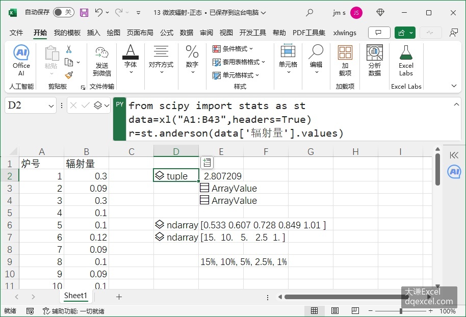 Document Image