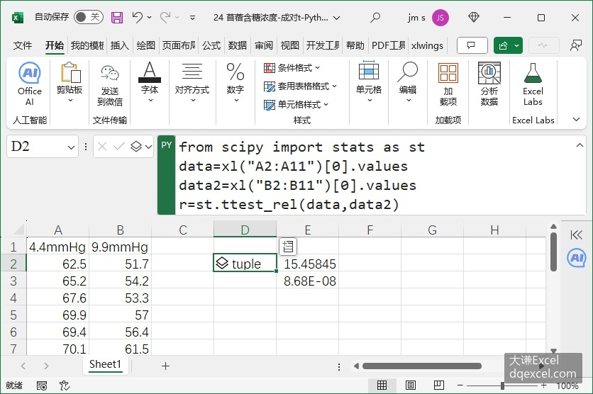 Document Image