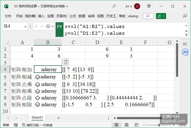 Document Image