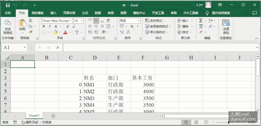 Document Image