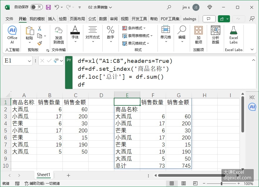 Document Image