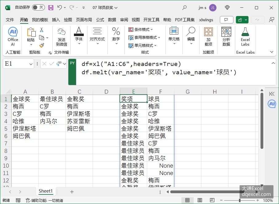 Document Image