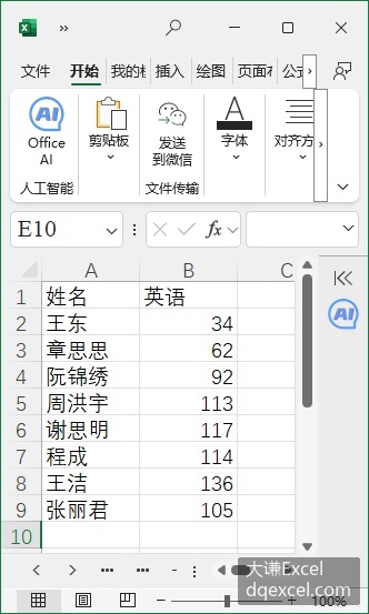 Document Image
