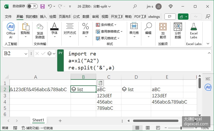 Document Image