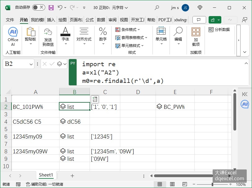Document Image