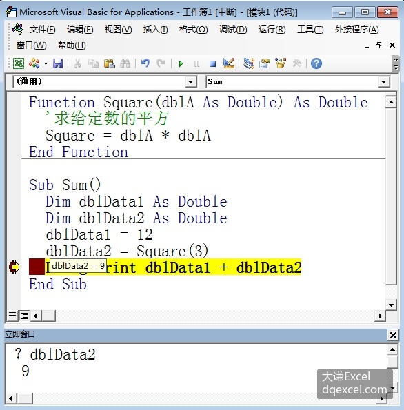 Document Image