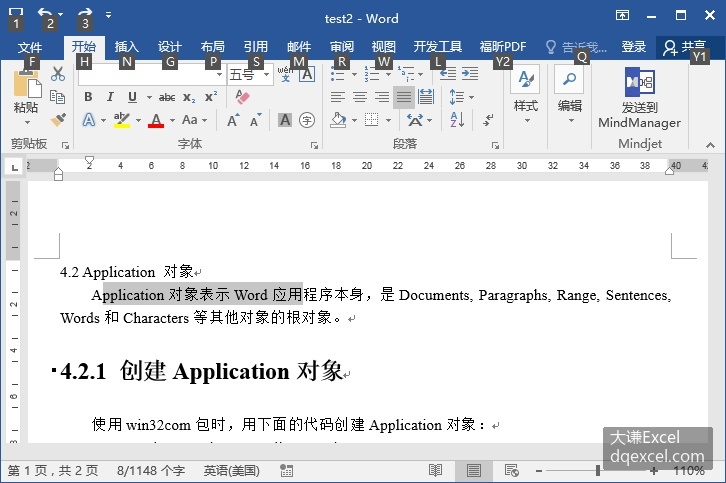 Document Image