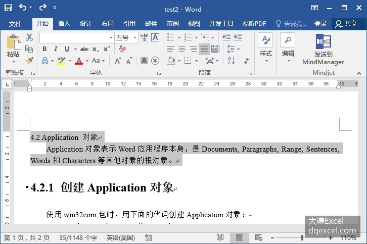 Document Image