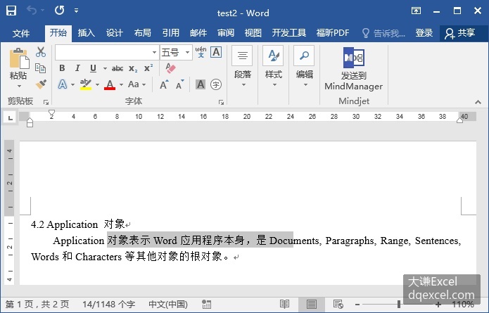 Document Image