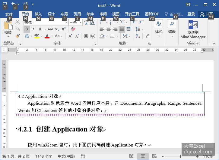 Document Image