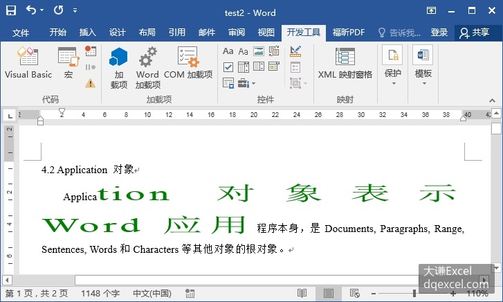 Document Image