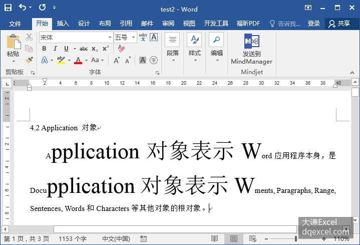 Document Image