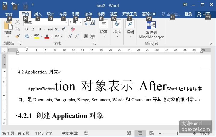 Document Image