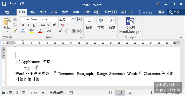 Document Image