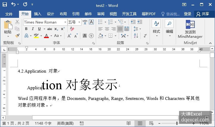 Document Image
