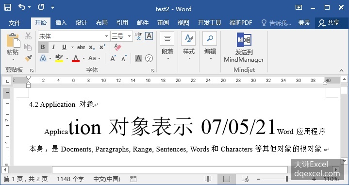 Document Image