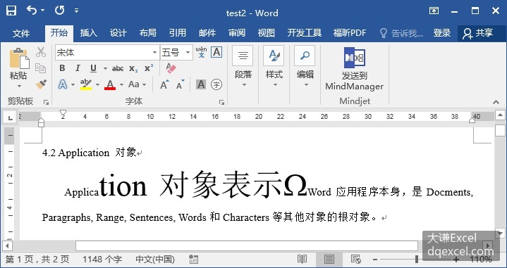 Document Image